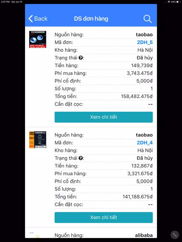 SQC Order iPad Screenshots